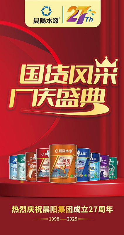 微信（xìn）圖片（piàn）_20250505083312.jpg
